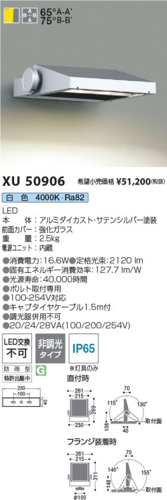 KXU50906
