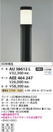 AU38612L