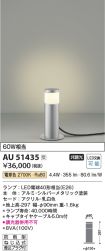 AU51435