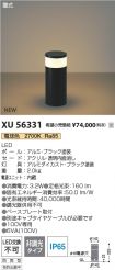 XU56331