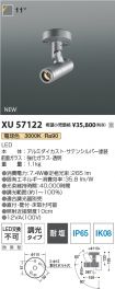 XU57122