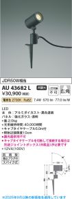 AU43682L