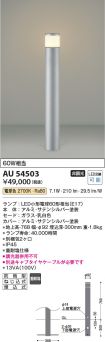 AU54503