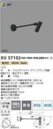 XU57102