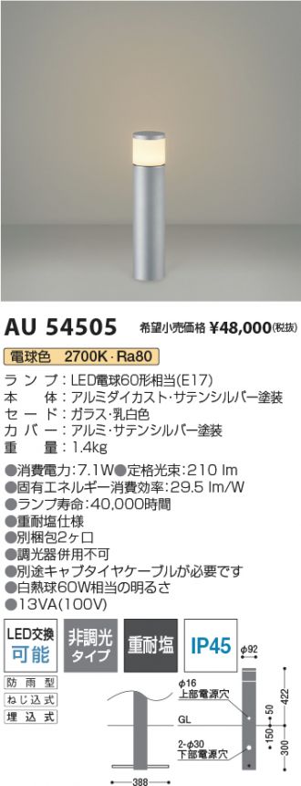 AU54505