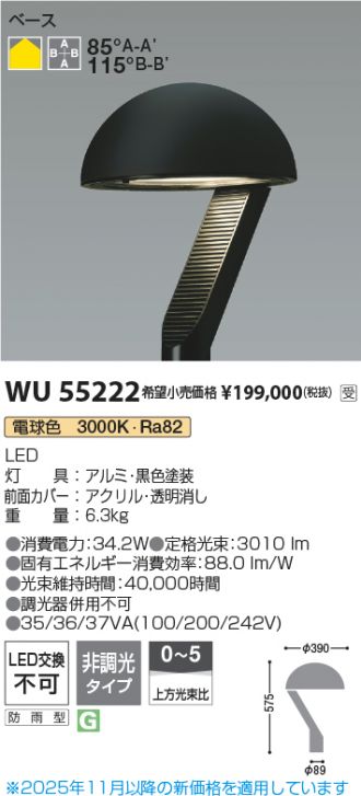 WU55222
