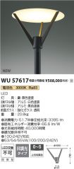 WU57617