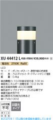 XU44412L