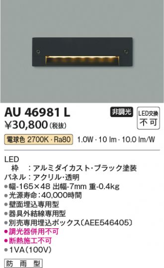 AU46981L