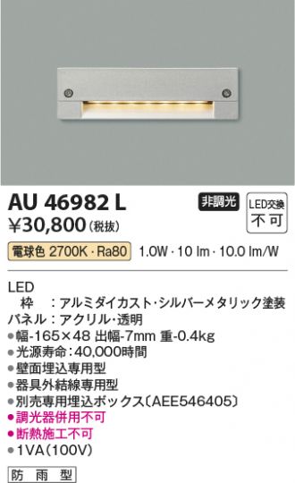AU46982L