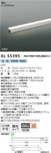 XL55395