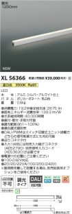 XL56366