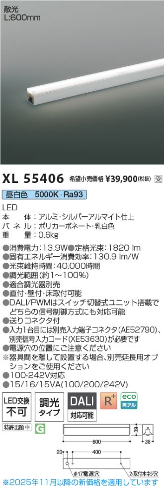 XL55406