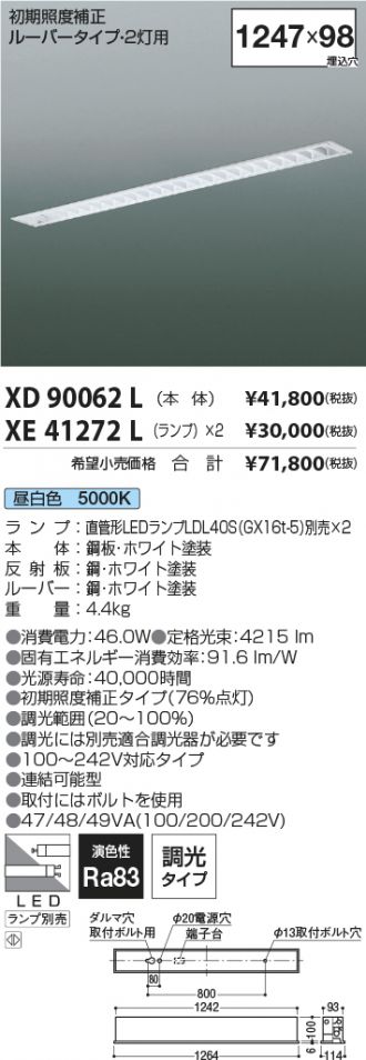 XD90062L-XE41272L