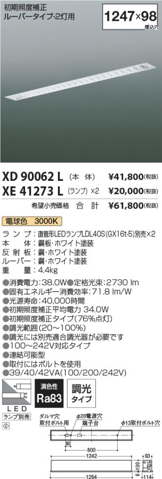 XD90062L-XE41273L