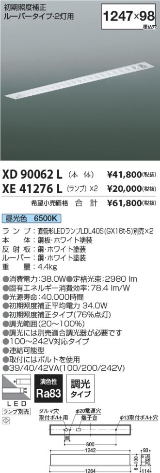 XD90062L-XE41276L