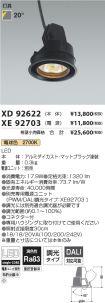 XD92622-X...