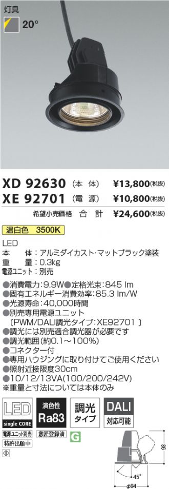 XD92630-XE92701