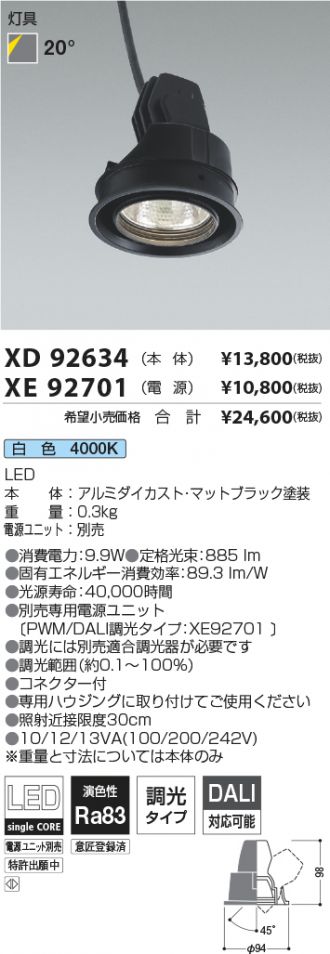 XD92634-XE92701