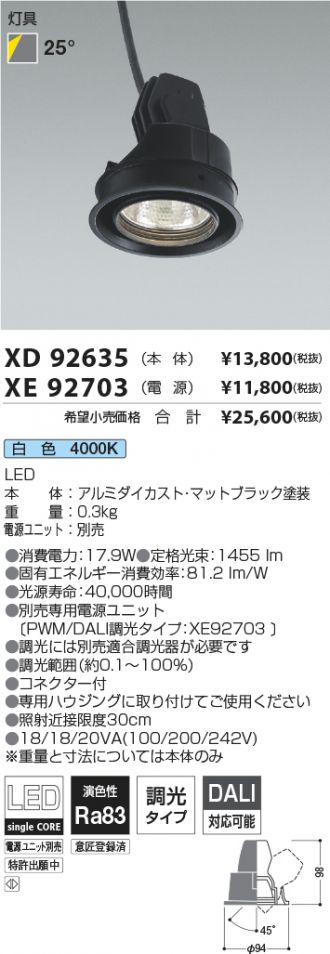 XD92635-XE92703