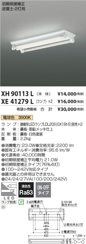 XH90113L-XE41279L