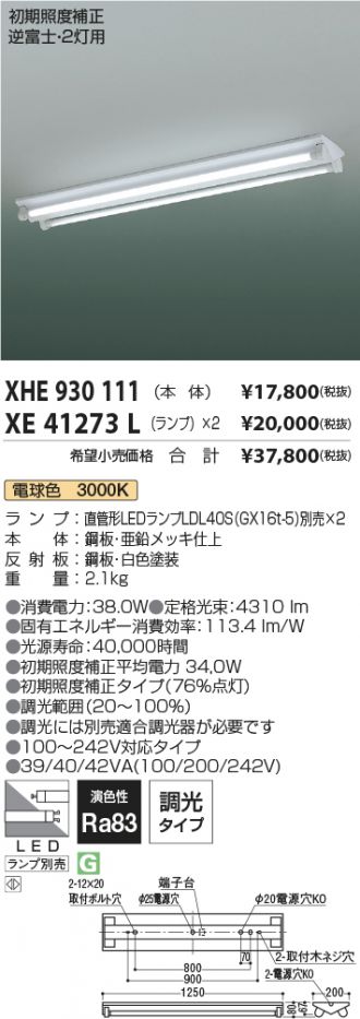 XHE930111-XE41273L