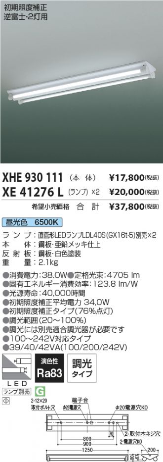 XHE930111-XE41276L