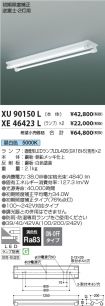 XU90150L-...