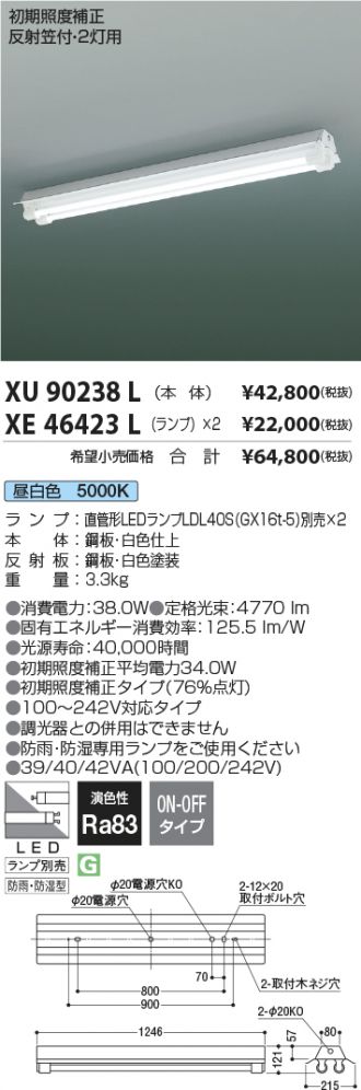 XU90238L-XE46423L