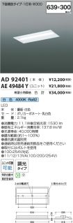 AD92401-A...