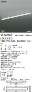 XD50018Y