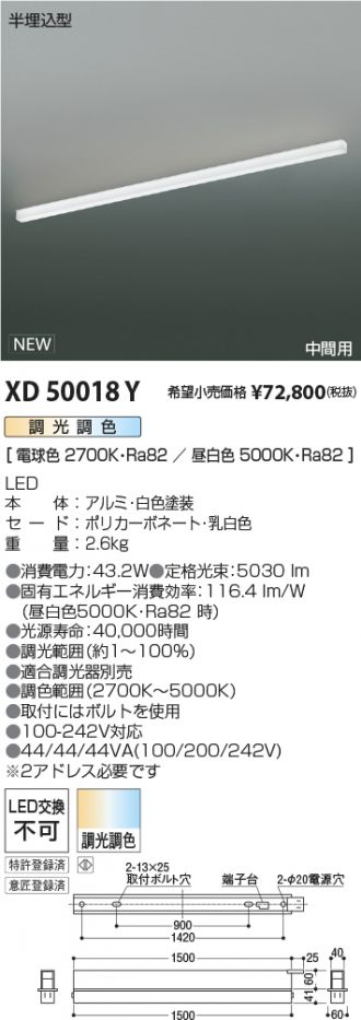 XD50018Y