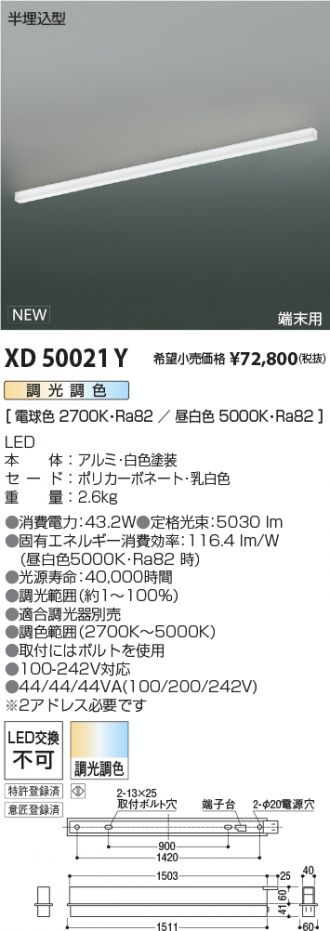 XD50021Y