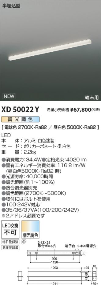 XD50022Y
