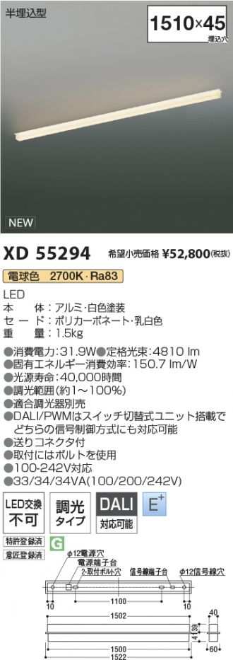 XD55294