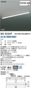 XD55297