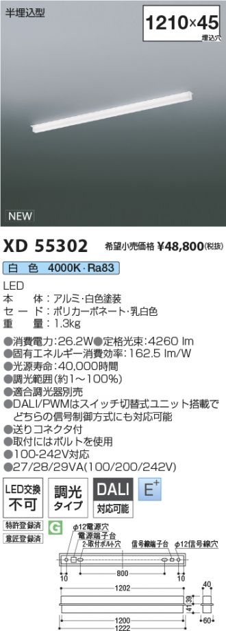 XD55302