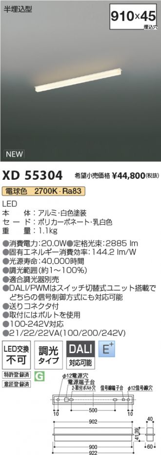 XD55304