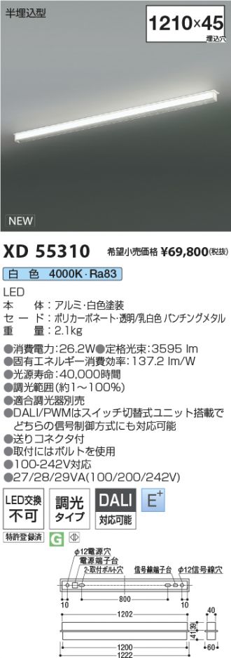 XD55310