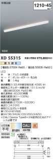 XD55315