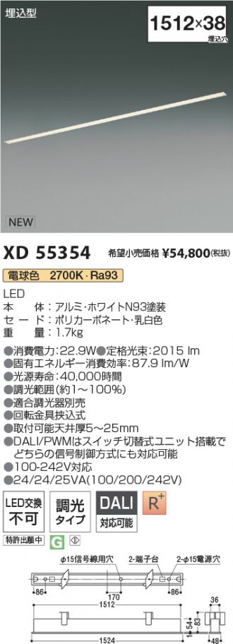 XD55354