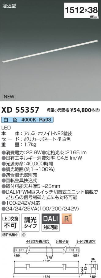 XD55357