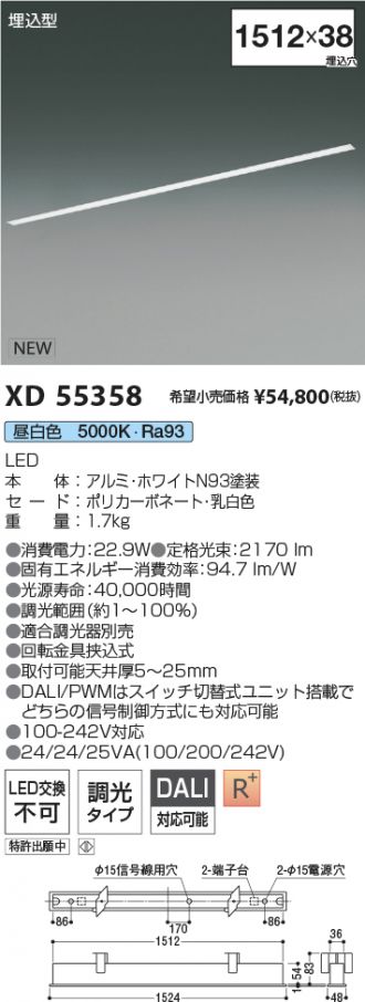 XD55358