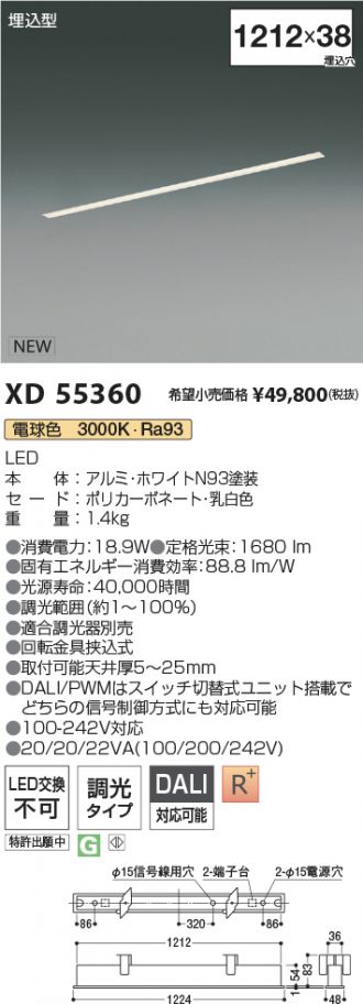 XD55360
