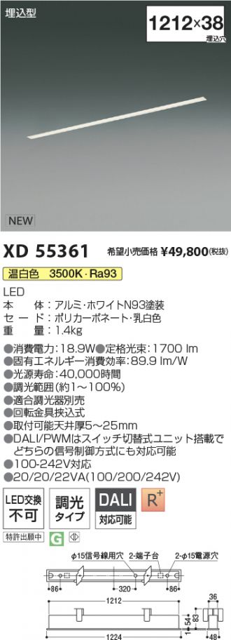 XD55361