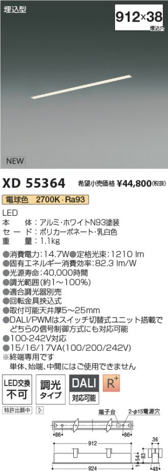 XD55364