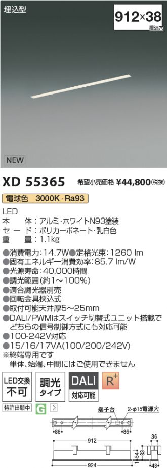 XD55365