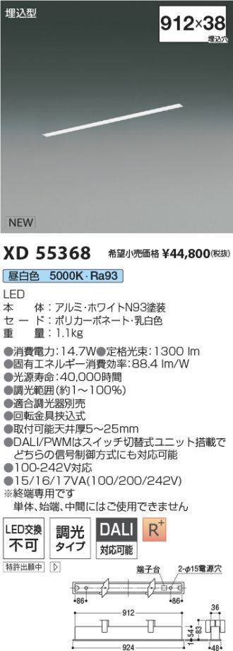 XD55368