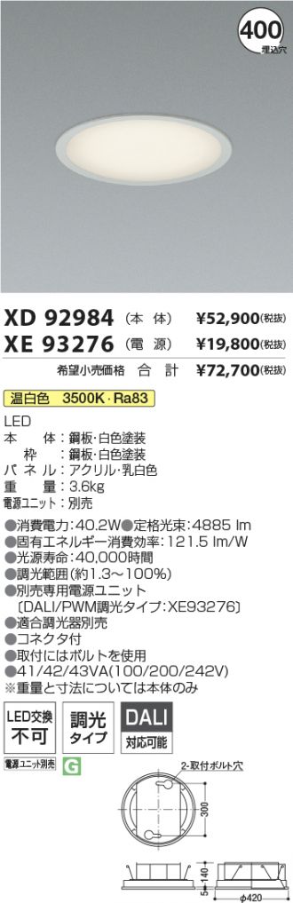 XD92984-XE93276