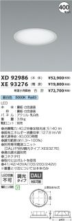 XD92986-X...